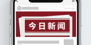 党员干部要带头“过紧日子”