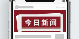 白城车务段工会积极学习新《安全生产法》