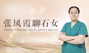 55岁女子外院阴道手术失败 二次手术在沈阳京科医院重获新生